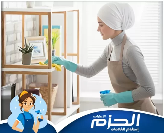 تدبير عجمان