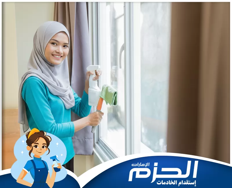 مكتب تدبير دبي 0524756487 شركة الحزم تنظيف النوافذ الزجاجية. يتم رش سائل تنظيف ومسح الزجاج بقطعة قماش ناعمة لضمان لمعان مثالي.