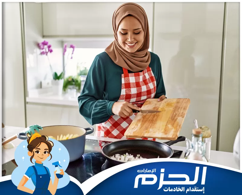 تدبير الشهامة 0524756487 شركة الحزم خدمة المساعدة في المطبخ. يتم إعداد وتقطيع الخضروات وتحضير الوجبات على الموقد.