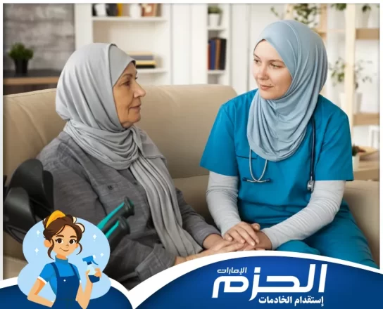 تدبير الشهامة