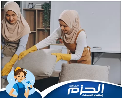 افضل مركز تدبير الشارقة تقدم شركة الحزم خدمات صيانة وتركيب فعّالة للمكيفات، السباكة، والكهرباء بأسعار مناسبة وجودة عالية.