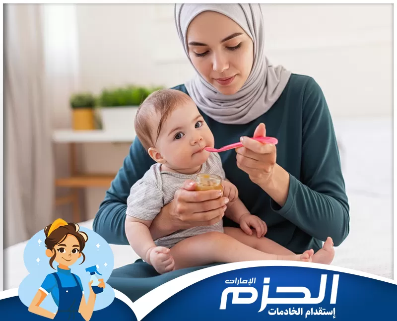 تدبير ام القيوين 0524756487 شركة الحزم خدمة رعاية الأطفال. يتم إطعام الرضيع بالملعقة وتوفير العناية والتغذية المناسبة له.