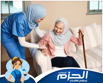 تدبير ام القيوين