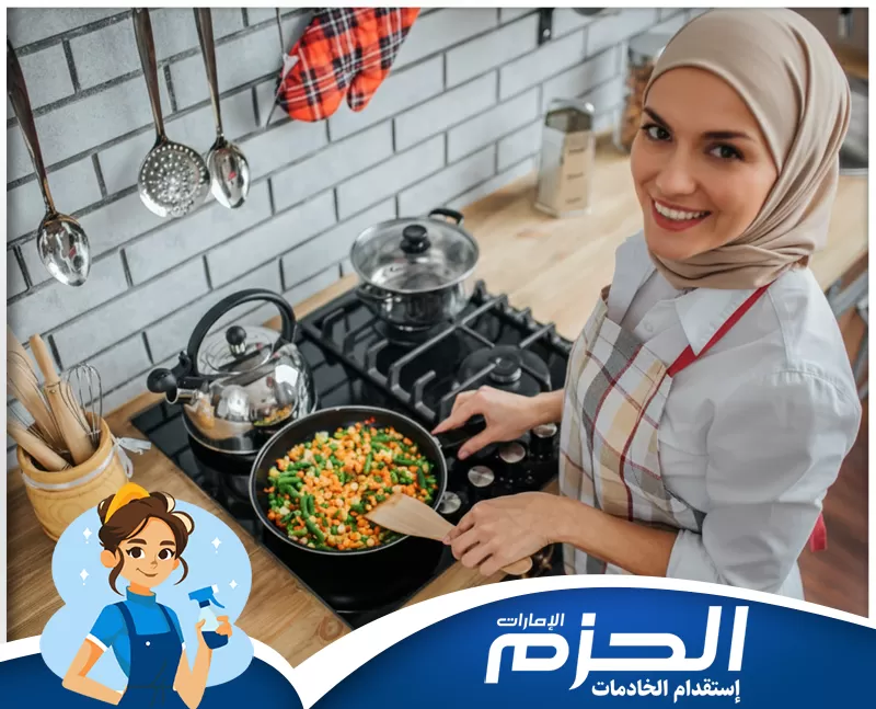 تدبير ام القيوين 0524756487 شركة الحزم خدمة إعداد الطعام والطهي. يتم تحضير الخضروات وتقليبها على الموقد في بيئة مطبخ مرتبة.