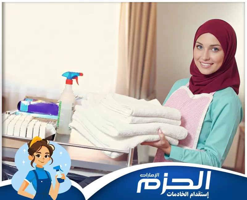 مكتب الحزم للاستقدام