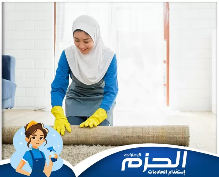 خادمات بالساعات في الشارقة