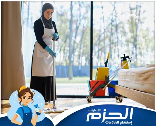 خادمات باليوميه في أم القيوين خادمات باليوميه في أم القيوين