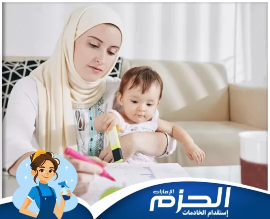 مربية اطفال في أم القيوين