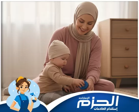 مربية اطفال في أبوظبي