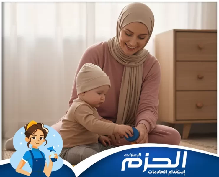 مربية اطفال في أبوظبي