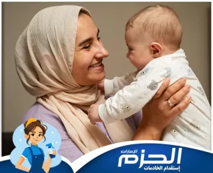 مربية اطفال في الشارقة