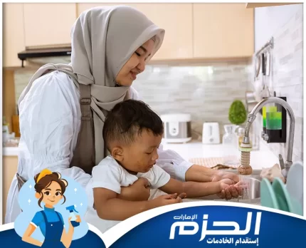 مربية اطفال في عجمان