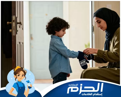 أفضل مربية اطفال في العين أفضل مربية اطفال في العين