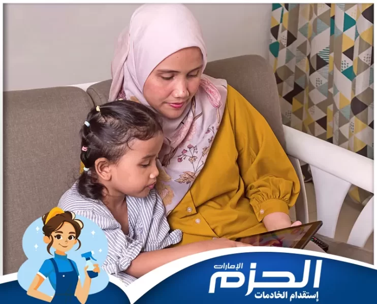 مربية اطفال في رأس الخيمة