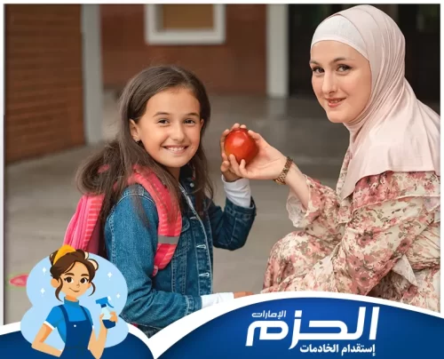 بيبي سيتر بالشهر في العين بيبي سيتر بالشهر في العين