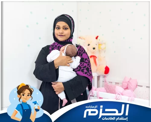 مربية اطفال بالساعة في الشارقة مربية أطفال من شركة الحزم تحمل الطفل بهدوء أثناء النوم