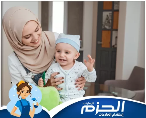 استقدام مربيات أطفال في أم القيوين مربية أطفال محترفة من شركة الحزم تساعد الطفل على الرسم والتلوين