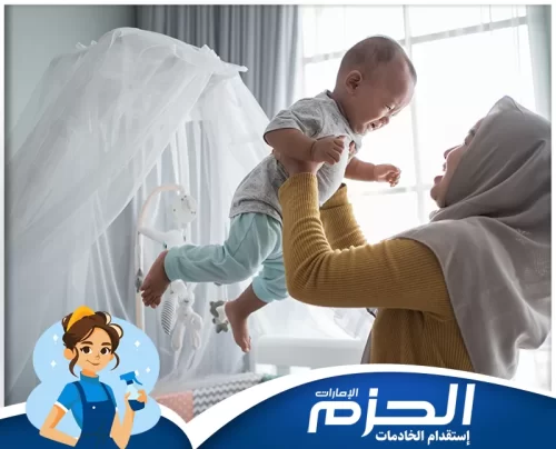 استقدام مربية أطفال في العين استقدام مربية أطفال في العين