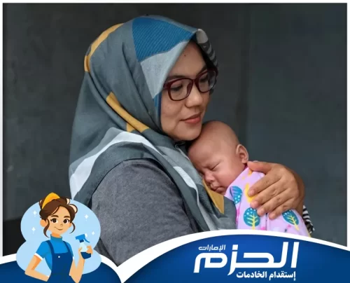 استقدام مربية اطفال في الشارقة مربية أطفال من شركة الحزم تحمل الطفل أثناء المشي