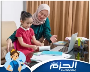 مكتب عاملات