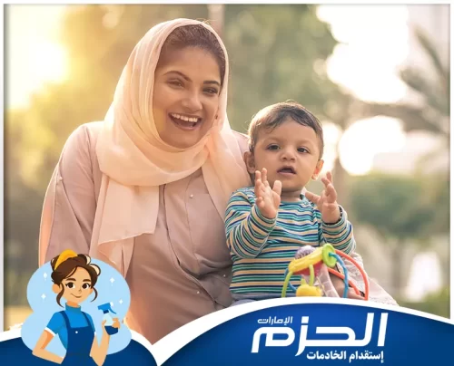 مركز تدبير رعاية الأطفال في دبي مربية أطفال من شركة الحزم تمارس الأنشطة الخارجية مع الطفل في الحديقة