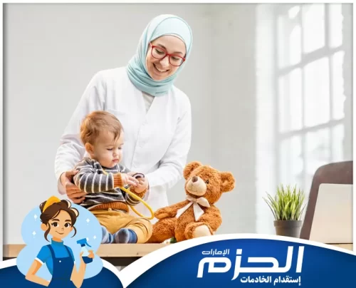 مربية أطفال بالشهر في الفجيرة مربية أطفال من شركة الحزم تحمل الطفل في حضنها بابتسامة دافئة