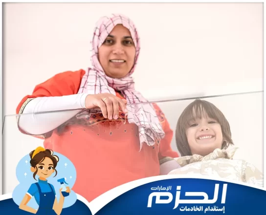 مربية اطفال في دبي