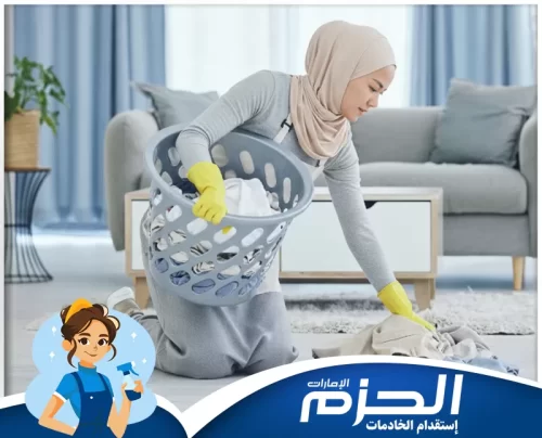 خادمات بالساعة في دبي فريق شركة الحزم المحترف أثناء تنظيف غرف المعيشة