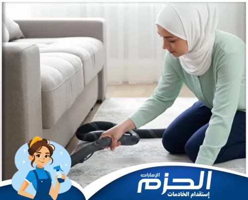 خادمات بالساعة في دبي شركة الحزم تحافظ على نظافة المطبخ والحمام بشكل مثالي