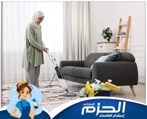 شغالات باليومية في أبوظبي شغالات باليومية في أبوظبي