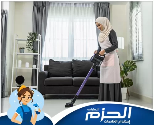 شغالات باليومية في عجمان شغالات باليومية في عجمان