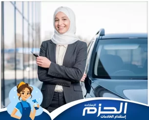 دريولية في العين