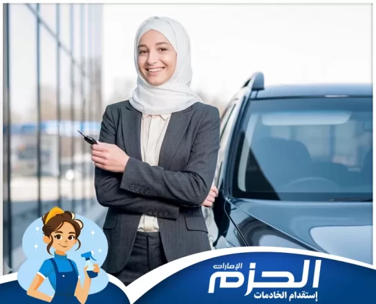 دريولية في العين