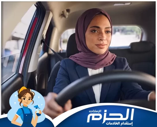 دريولية في ام القيوين