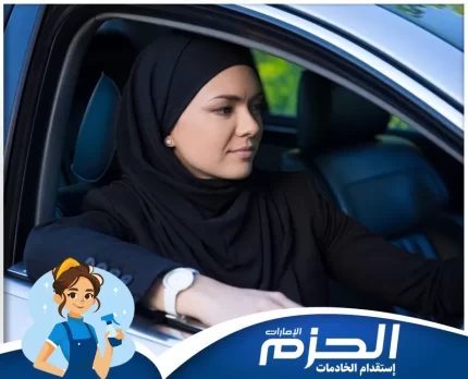 دريولية في راس الخيمة