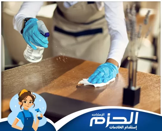 خادمات بالشهر في العين