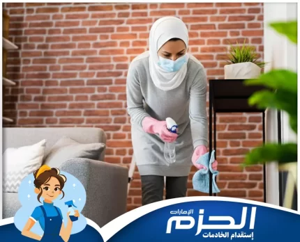 خادمات بالشهر في عجمان