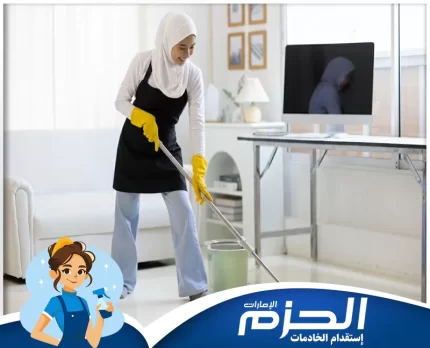 خادمات بالشهر في الفجيرة