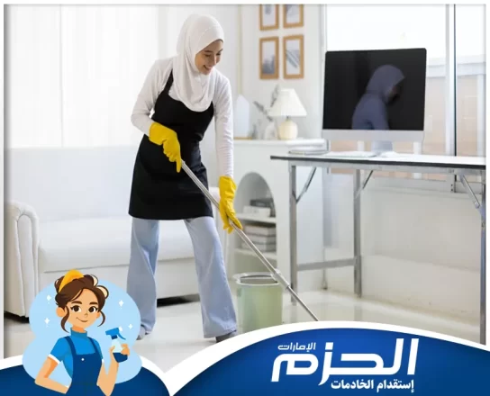 خادمات بالشهر في الفجيرة