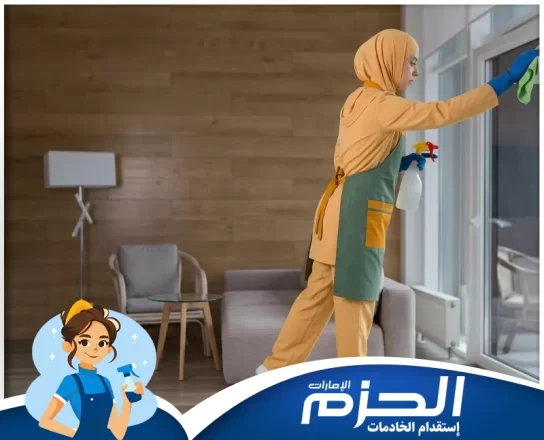 عاملات فلبينيات في راس الخيمة