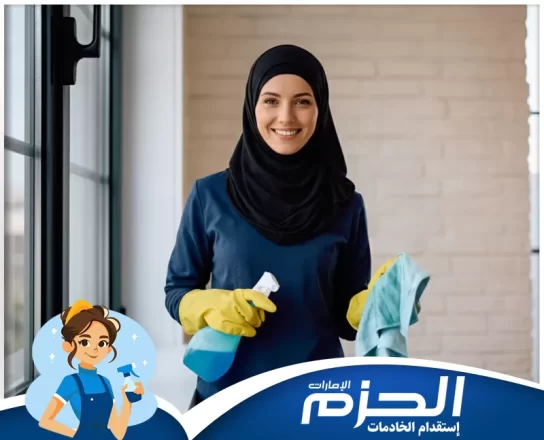 خادمات اندونيسيات في أم القيوين