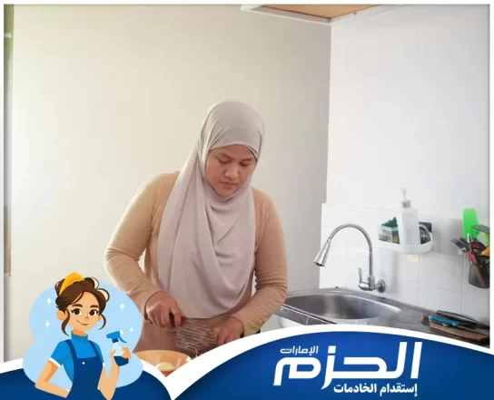 خادمات اندونيسيات في الشارقة
