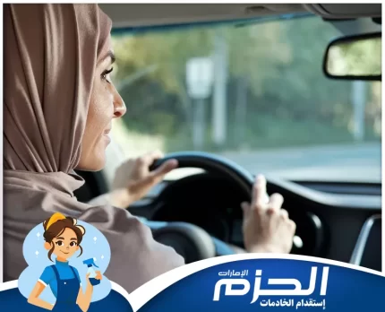 دريولية في الفجيرة