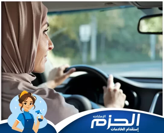 دريولية في الفجيرة