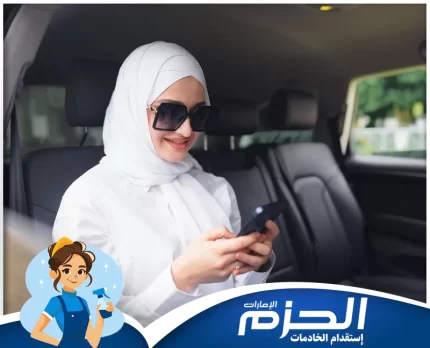 دريولية في الشارقة