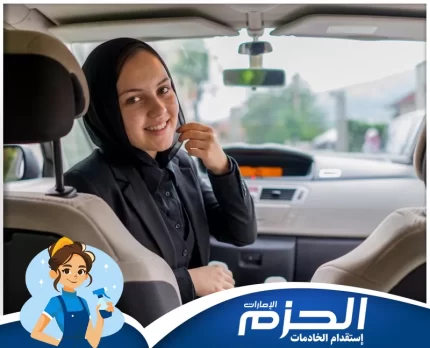 دريولية في دبي