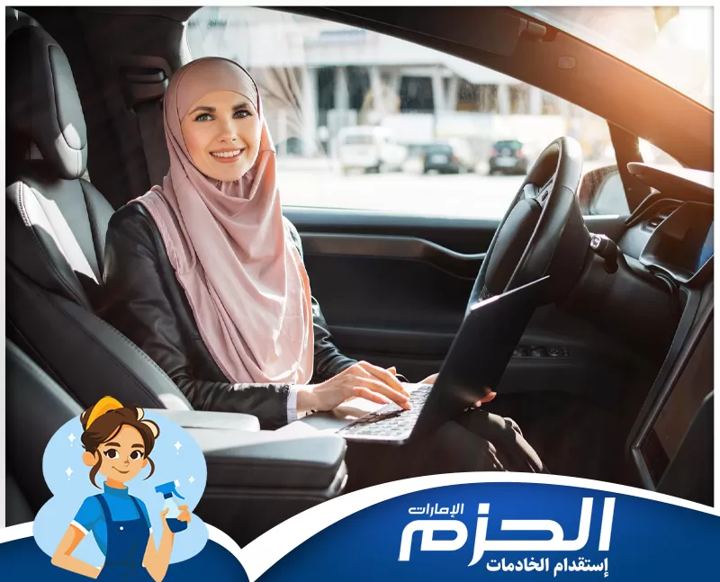 دريولية في ابوظبي