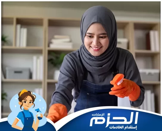 عاملات فلبينيات في ابوظبي