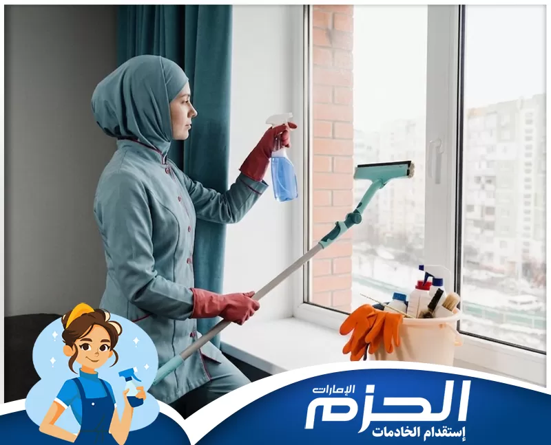 افضل عاملات فلبينيات في الفجيرة 0558713599 شركه الحزم. خطوات طلب خدمة العاملات المنزلية بسهولة عبر شركة الحزم لجميع الأسر في الفجيرة.