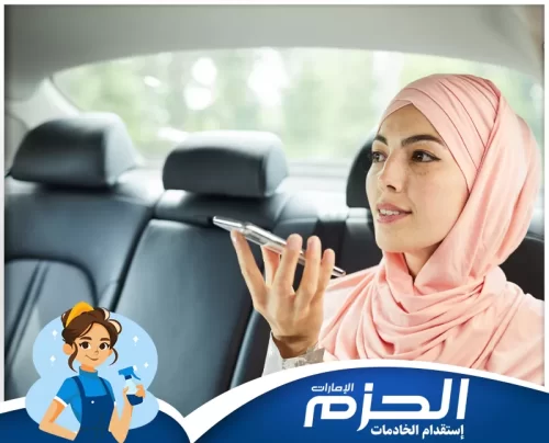 افضل دريولية في الشارقة 0558713599 شركة الحزم تجربة تنقل مميزة مع دريولية في الشارقة من الحزم بخدمة سريعة ومنظمة